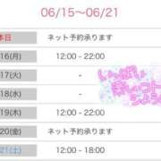 ヒメ日記 2025/06/15 20:15 投稿 りんこ 佐賀人妻デリヘル 「デリ夫人」