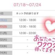 ヒメ日記 2025/07/18 20:45 投稿 りんこ 佐賀人妻デリヘル 「デリ夫人」
