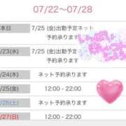 ヒメ日記 2025/07/23 22:24 投稿 りんこ 佐賀人妻デリヘル 「デリ夫人」