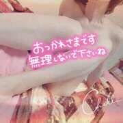 ヒメ日記 2025/08/03 22:45 投稿 りんこ 佐賀人妻デリヘル 「デリ夫人」