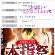 ヒメ日記 2025/08/25 10:04 投稿 りんこ 佐賀人妻デリヘル 「デリ夫人」