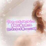 ヒメ日記 2025/08/30 23:00 投稿 りんこ 佐賀人妻デリヘル 「デリ夫人」