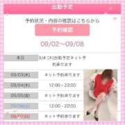 ヒメ日記 2025/09/03 19:45 投稿 りんこ 佐賀人妻デリヘル 「デリ夫人」