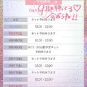 ヒメ日記 2025/09/05 18:15 投稿 りんこ 佐賀人妻デリヘル 「デリ夫人」