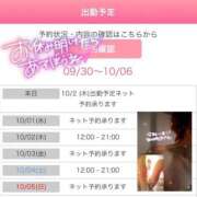 ヒメ日記 2025/09/30 20:21 投稿 りんこ 佐賀人妻デリヘル 「デリ夫人」