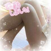 ヒメ日記 2025/10/13 21:15 投稿 りんこ 佐賀人妻デリヘル 「デリ夫人」