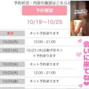 ヒメ日記 2025/10/19 19:45 投稿 りんこ 佐賀人妻デリヘル 「デリ夫人」