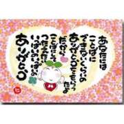 ヒメ日記 2025/10/26 14:00 投稿 りんこ 佐賀人妻デリヘル 「デリ夫人」