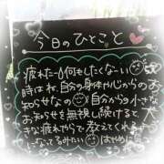 ヒメ日記 2025/10/27 11:45 投稿 りんこ 佐賀人妻デリヘル 「デリ夫人」