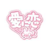 ヒメ日記 2025/10/29 14:15 投稿 りんこ 佐賀人妻デリヘル 「デリ夫人」