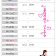 ヒメ日記 2025/10/31 19:11 投稿 りんこ 佐賀人妻デリヘル 「デリ夫人」