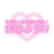 ヒメ日記 2025/11/11 08:00 投稿 りんこ 佐賀人妻デリヘル 「デリ夫人」