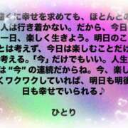 ヒメ日記 2025/11/11 14:00 投稿 りんこ 佐賀人妻デリヘル 「デリ夫人」