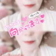 ヒメ日記 2025/12/06 14:57 投稿 りんこ 佐賀人妻デリヘル 「デリ夫人」