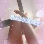 ヒメ日記 2025/12/08 08:00 投稿 りんこ 佐賀人妻デリヘル 「デリ夫人」