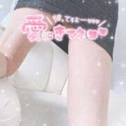 りんこ 忘年会❣️ 佐賀人妻デリヘル 「デリ夫人」