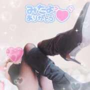 ヒメ日記 2025/12/30 10:11 投稿 りんこ 佐賀人妻デリヘル 「デリ夫人」