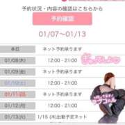 ヒメ日記 2026/01/07 21:23 投稿 りんこ 佐賀人妻デリヘル 「デリ夫人」