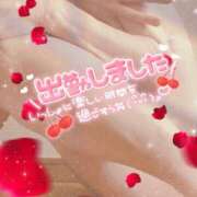 ヒメ日記 2026/01/12 12:07 投稿 りんこ 佐賀人妻デリヘル 「デリ夫人」