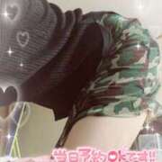 ヒメ日記 2026/01/14 09:51 投稿 りんこ 佐賀人妻デリヘル 「デリ夫人」