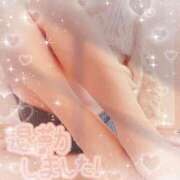 ヒメ日記 2026/01/15 21:25 投稿 りんこ 佐賀人妻デリヘル 「デリ夫人」