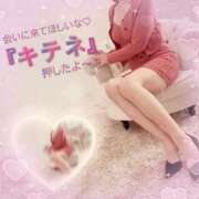 ヒメ日記 2026/01/17 09:34 投稿 りんこ 佐賀人妻デリヘル 「デリ夫人」