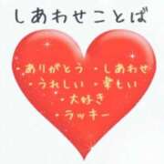 ヒメ日記 2026/02/15 08:24 投稿 りんこ 佐賀人妻デリヘル 「デリ夫人」