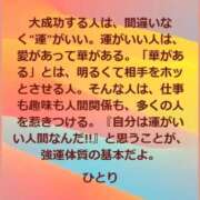 ヒメ日記 2026/03/01 18:39 投稿 りんこ 佐賀人妻デリヘル 「デリ夫人」