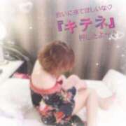 ヒメ日記 2026/03/07 09:21 投稿 りんこ 佐賀人妻デリヘル 「デリ夫人」