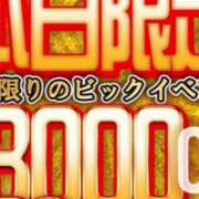 ヒメ日記 2026/03/12 16:44 投稿 りんこ 佐賀人妻デリヘル 「デリ夫人」