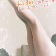 ヒメ日記 2026/04/11 17:52 投稿 りんこ 佐賀人妻デリヘル 「デリ夫人」