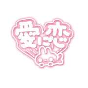 ヒメ日記 2026/04/12 18:35 投稿 りんこ 佐賀人妻デリヘル 「デリ夫人」