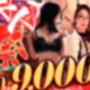 ヒメ日記 2026/04/16 12:43 投稿 りんこ 佐賀人妻デリヘル 「デリ夫人」