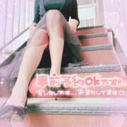 ヒメ日記 2026/05/15 08:09 投稿 りんこ 佐賀人妻デリヘル 「デリ夫人」