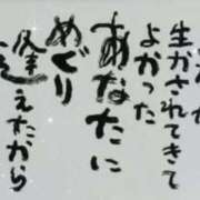 ヒメ日記 2026/07/17 09:34 投稿 りんこ 佐賀人妻デリヘル 「デリ夫人」