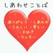 ヒメ日記 2026/07/31 22:00 投稿 りんこ 佐賀人妻デリヘル 「デリ夫人」