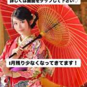 ヒメ日記 2025/01/08 09:52 投稿 さな Versailles