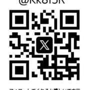 ヒメ日記 2025/09/06 02:41 投稿 さな Versailles