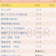 ヒメ日記 2025/10/12 09:18 投稿 さな Versailles