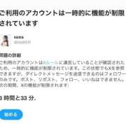 ヒメ日記 2025/11/16 01:01 投稿 さな Versailles