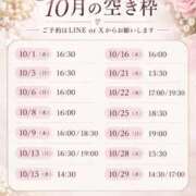 ヒメ日記 2026/09/15 07:21 投稿 さな Versailles
