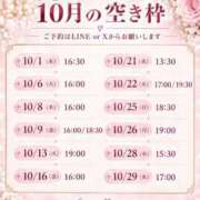 さな 21:00よりご新規様のご予約開始🔔 Versailles