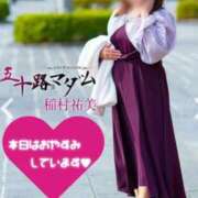 ヒメ日記 2024/12/17 09:14 投稿 稲村祐実 五十路マダム 郡山店