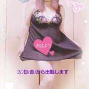 ヒメ日記 2024/12/18 07:46 投稿 稲村祐実 五十路マダム 郡山店