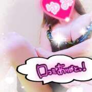 ヒメ日記 2024/12/23 07:56 投稿 稲村祐実 五十路マダム 郡山店