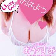 ヒメ日記 2024/12/25 07:50 投稿 稲村祐実 五十路マダム 郡山店