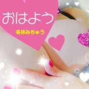 ヒメ日記 2024/12/30 07:52 投稿 稲村祐実 五十路マダム 郡山店