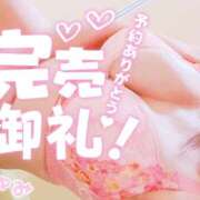 ヒメ日記 2025/01/05 10:58 投稿 稲村祐実 五十路マダム 郡山店