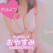 ヒメ日記 2025/01/07 08:04 投稿 稲村祐実 五十路マダム 郡山店