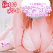 ヒメ日記 2025/01/12 08:04 投稿 稲村祐実 五十路マダム 郡山店